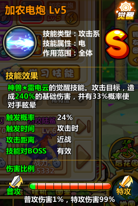 14.png
